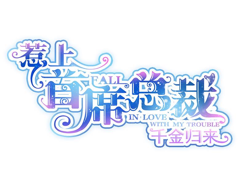 第221话 你会选择谁(1/2)-第223话