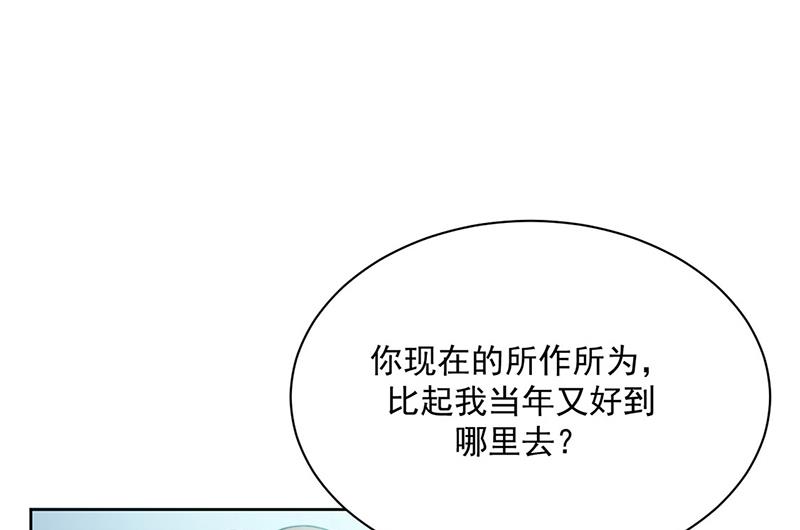 第221话 你会选择谁(1/2)-第223话