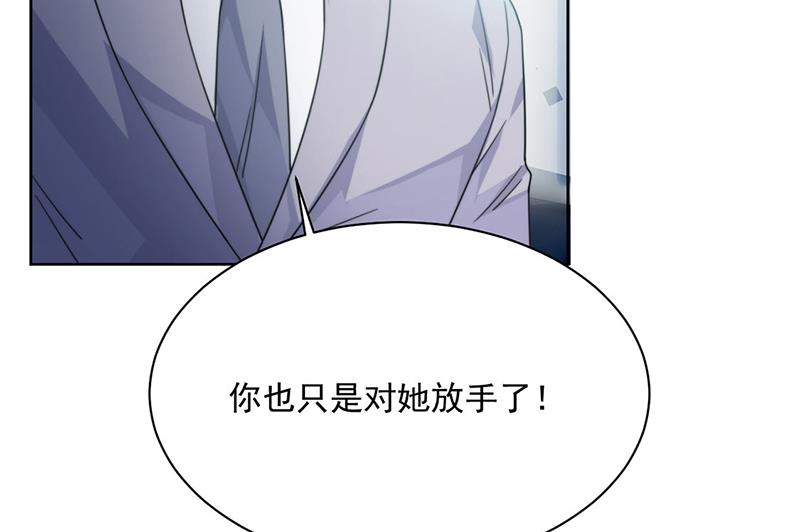 第221话 你会选择谁(1/2)-第223话
