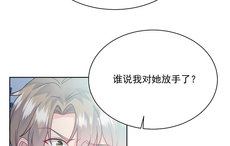 第221话 你会选择谁(1/2)-第223话