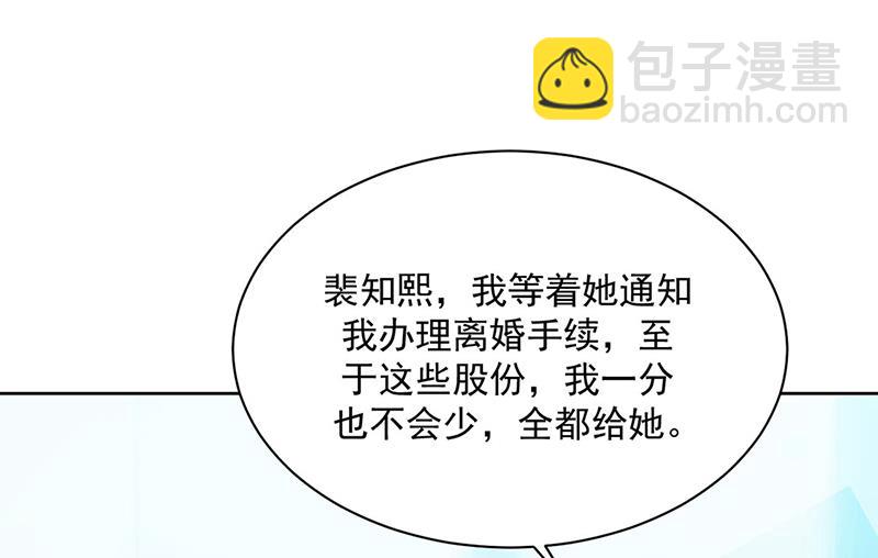 第221话 你会选择谁(1/2)-第223话