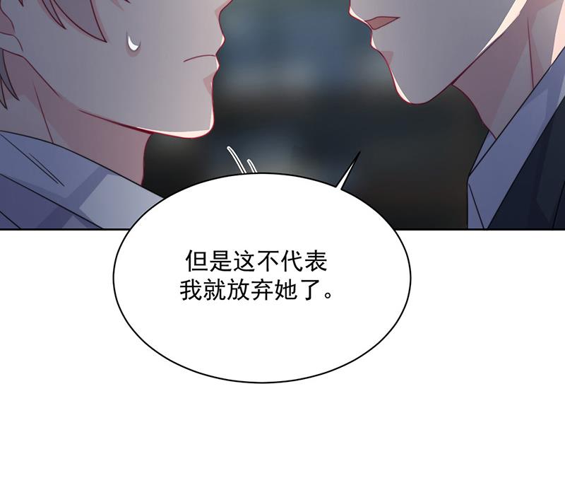 第221话 你会选择谁(1/2)-第223话