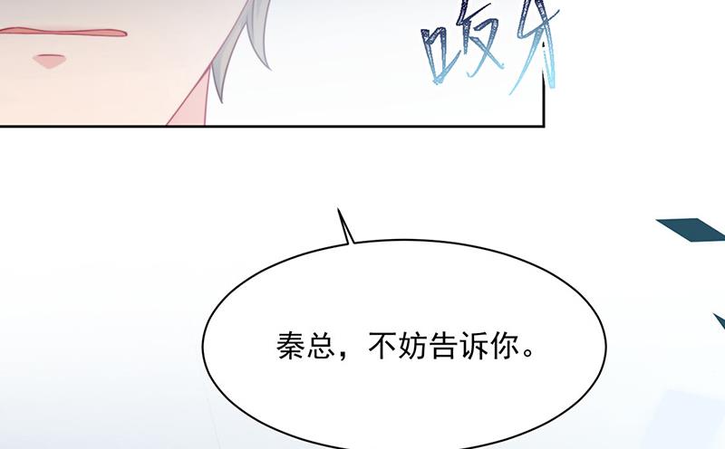 第221话 你会选择谁(1/2)-第223话