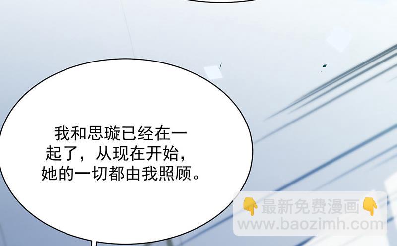 第221话 你会选择谁(1/2)-第223话