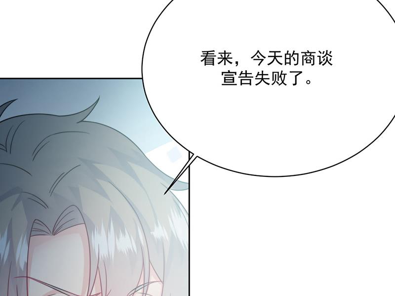 第221话 你会选择谁(1/2)-第223话