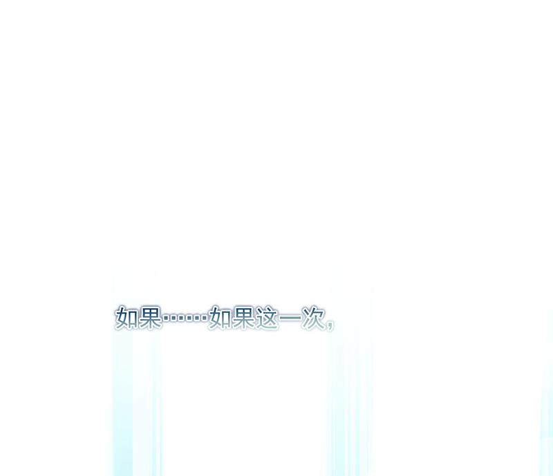 第221话 你会选择谁(1/2)-第223话