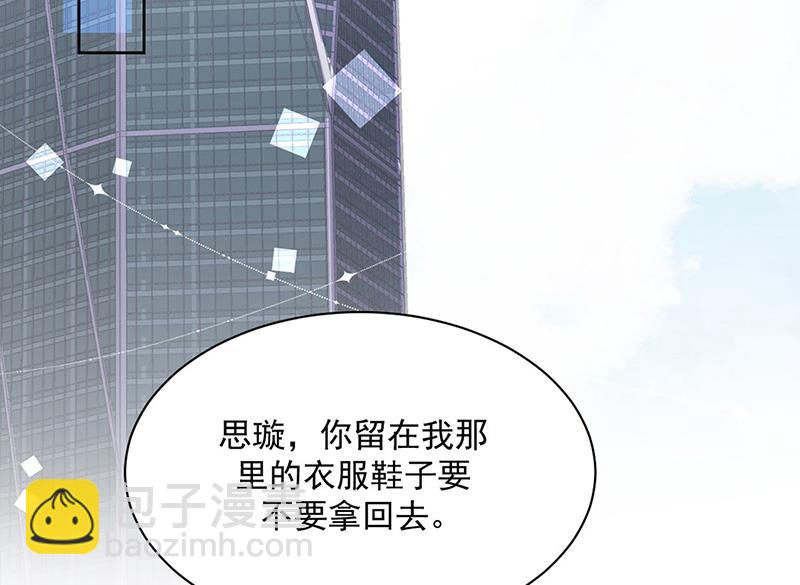 第221话 你会选择谁(1/2)-第223话