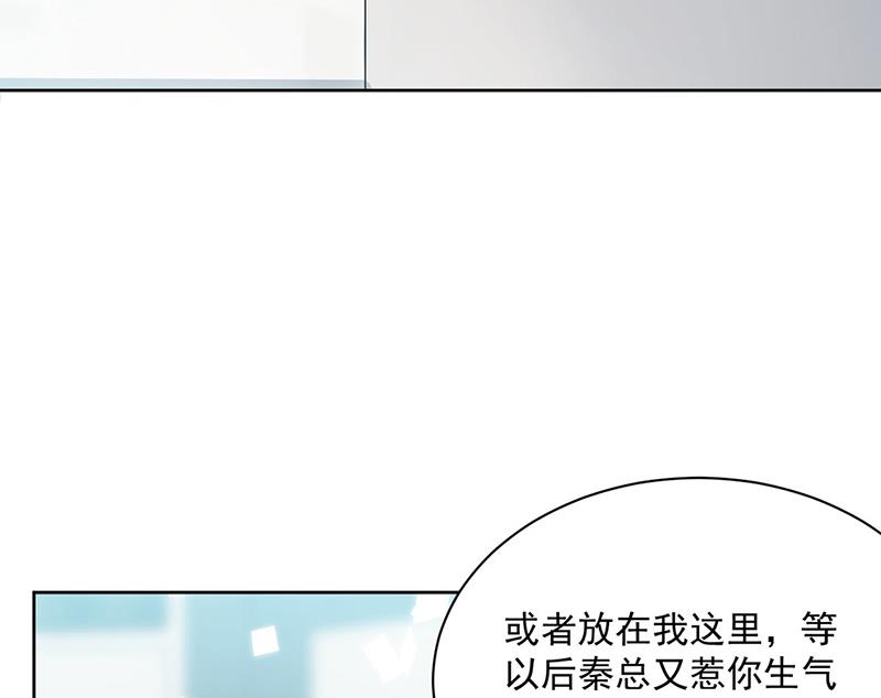第221话 你会选择谁(1/2)-第223话