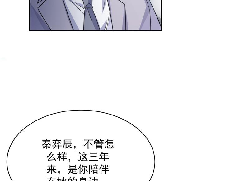 第221话 你会选择谁(1/2)-第223话