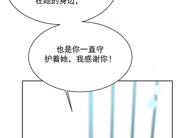 第221话 你会选择谁(1/2)-第223话
