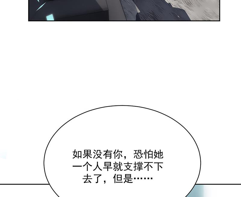 第221话 你会选择谁(1/2)-第223话