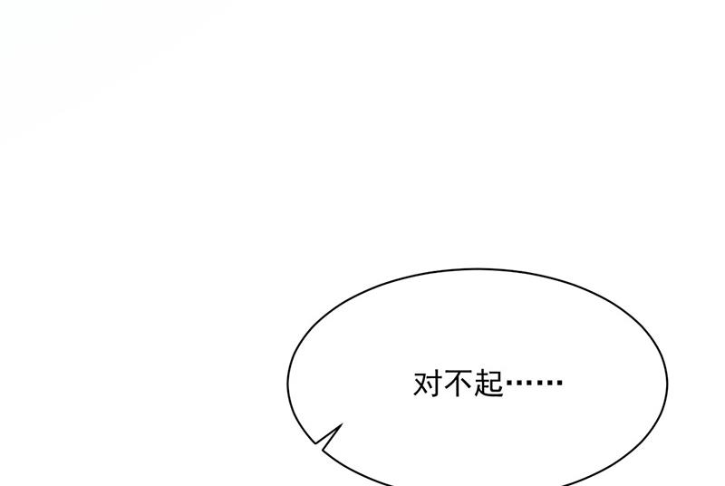 第223话 我还是他的太太(1/2)-第225话