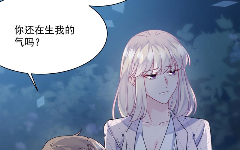 第223话 我还是他的太太(1/2)-第225话