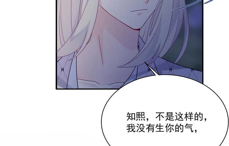 第223话 我还是他的太太(1/2)-第225话