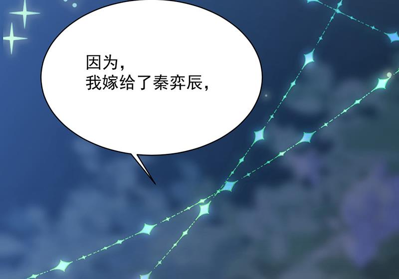 第223话 我还是他的太太(1/2)-第225话