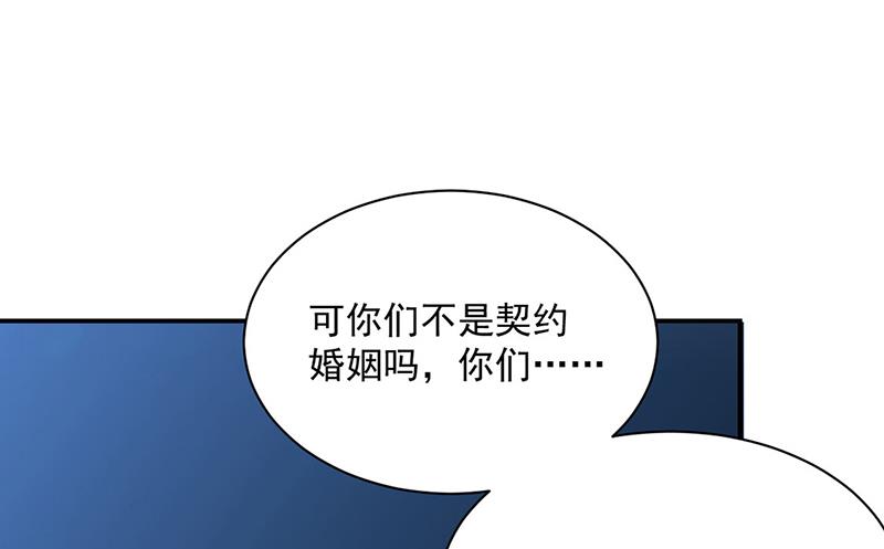 第223话 我还是他的太太(1/2)-第225话
