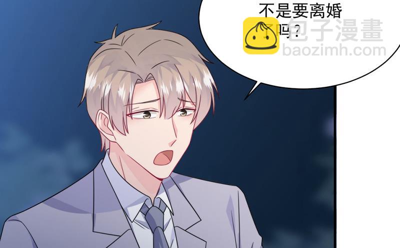 第223话 我还是他的太太(1/2)-第225话