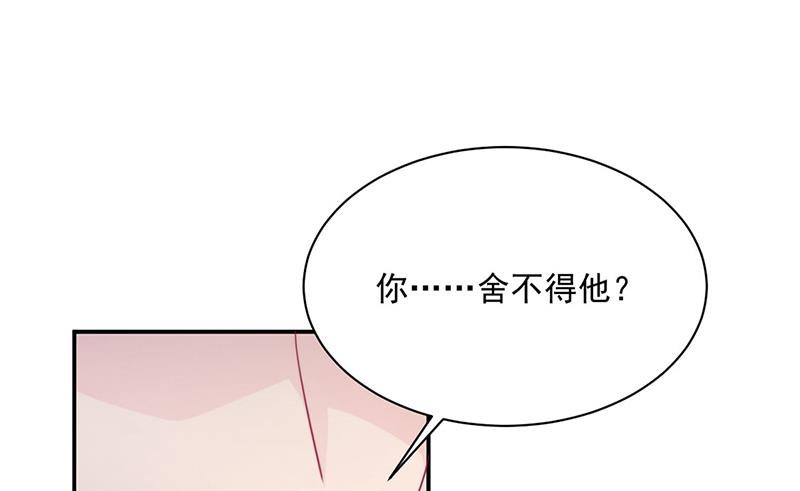 第223话 我还是他的太太(1/2)-第225话
