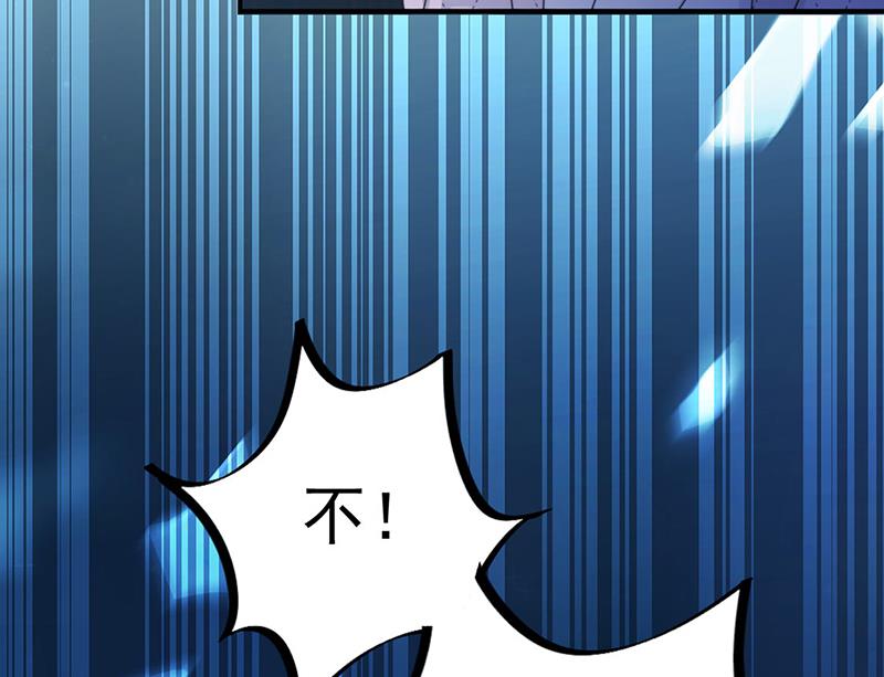 第223话 我还是他的太太(1/2)-第225话