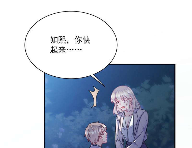第223话 我还是他的太太(1/2)-第225话