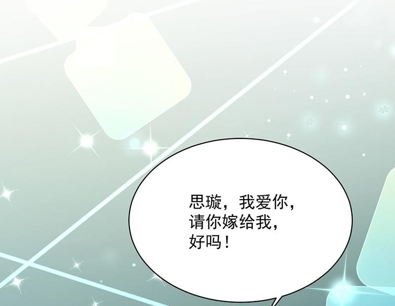 第223话 我还是他的太太(1/2)-第225话