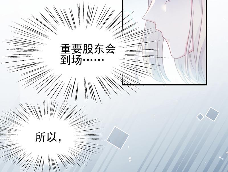 第225话 裴知熙揭发二叔(1/2)-第227话