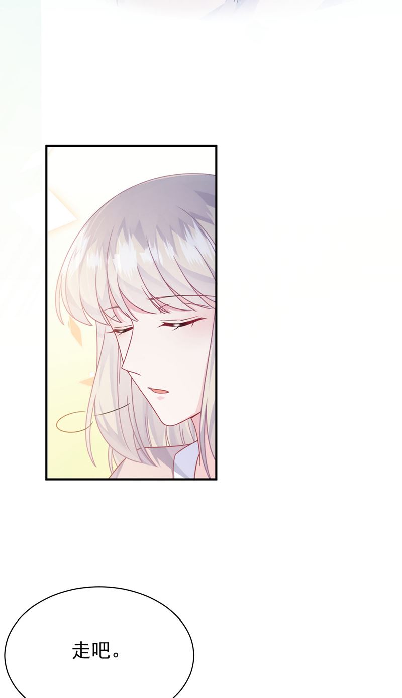 第225话 裴知熙揭发二叔(1/2)-第227话