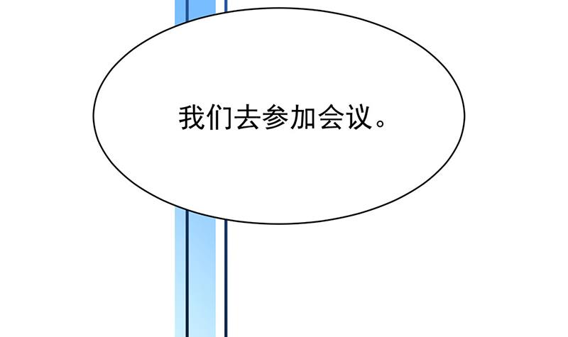 第225话 裴知熙揭发二叔(1/2)-第227话