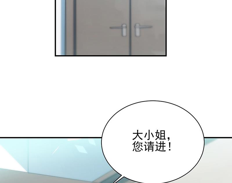 第225话 裴知熙揭发二叔(1/2)-第227话
