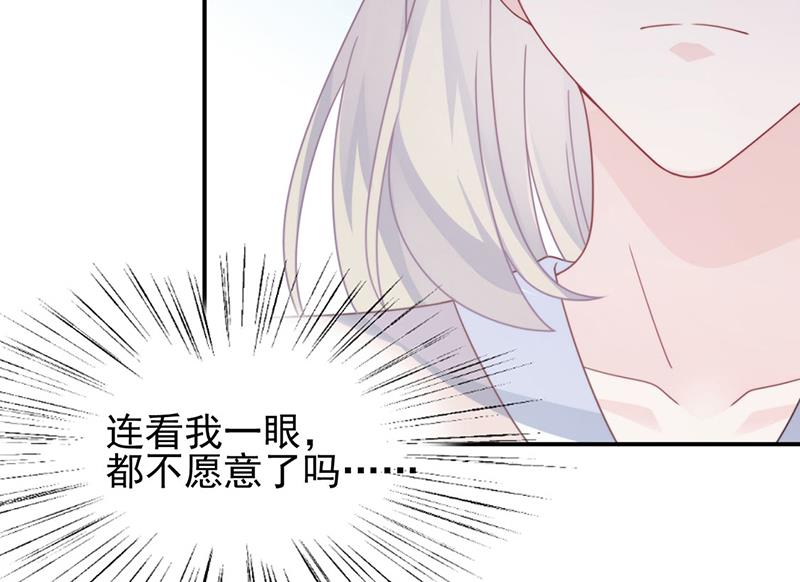 第225话 裴知熙揭发二叔(1/2)-第227话
