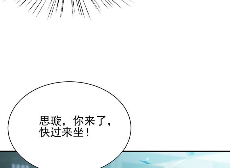 第225话 裴知熙揭发二叔(1/2)-第227话