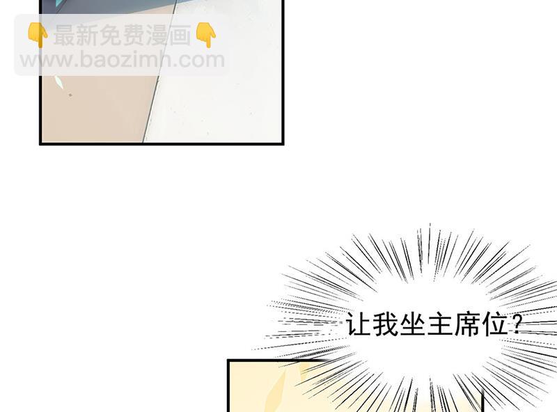 第225话 裴知熙揭发二叔(1/2)-第227话