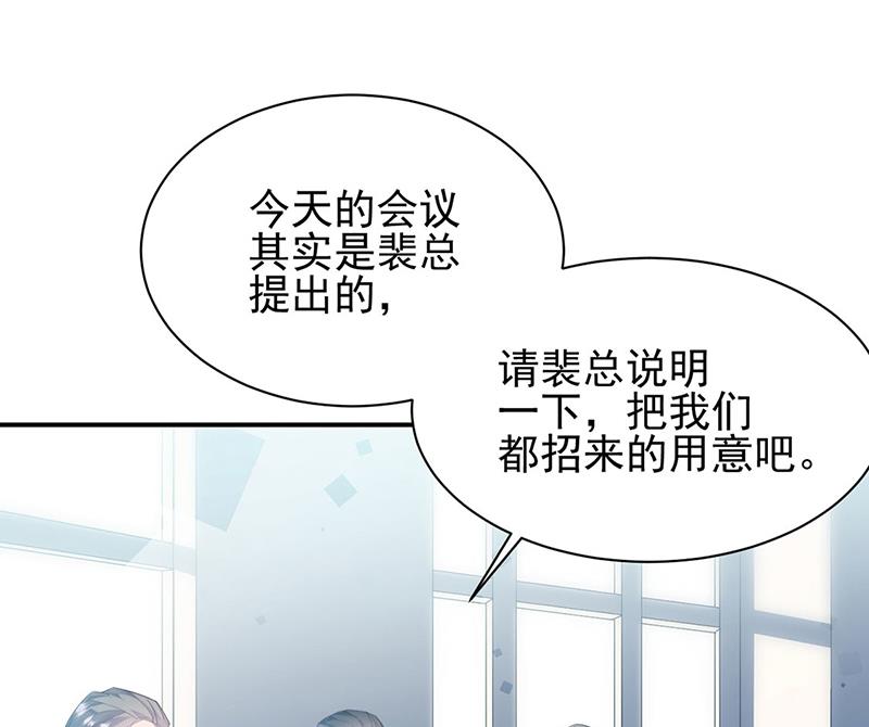 第225话 裴知熙揭发二叔(1/2)-第227话