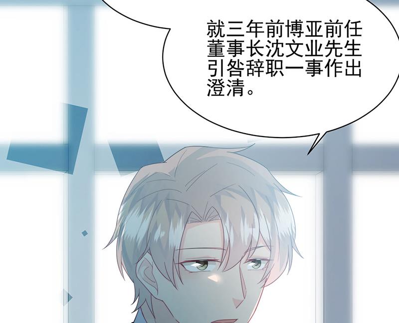 第225话 裴知熙揭发二叔(1/2)-第227话