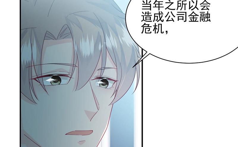 第225话 裴知熙揭发二叔(1/2)-第227话