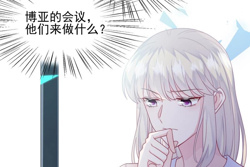 第225话 裴知熙揭发二叔(1/2)-第227话