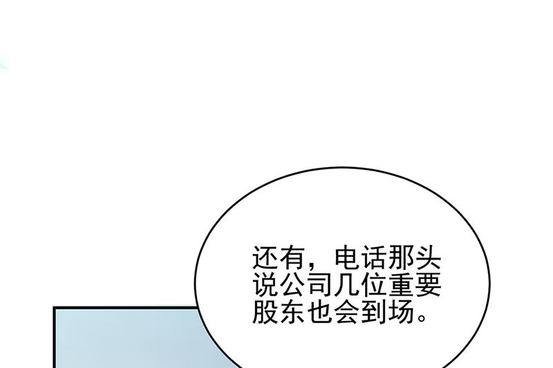 第225话 裴知熙揭发二叔(1/2)-第227话