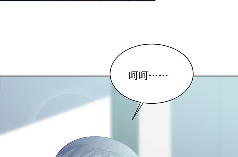 第227话 第一位女总裁(1/2)-第229话