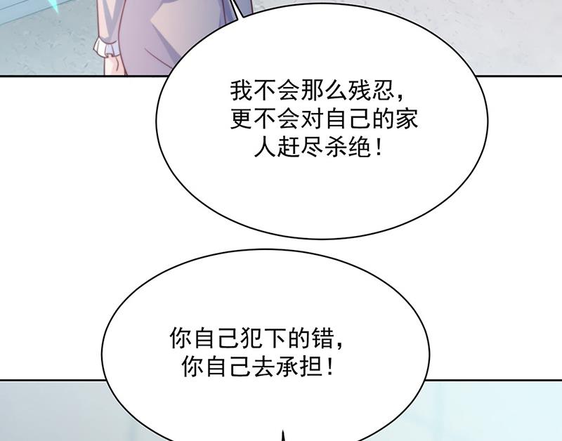 第227话 第一位女总裁(1/2)-第229话