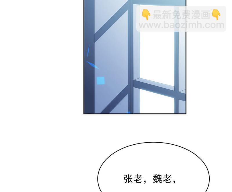 第227话 第一位女总裁(1/2)-第229话