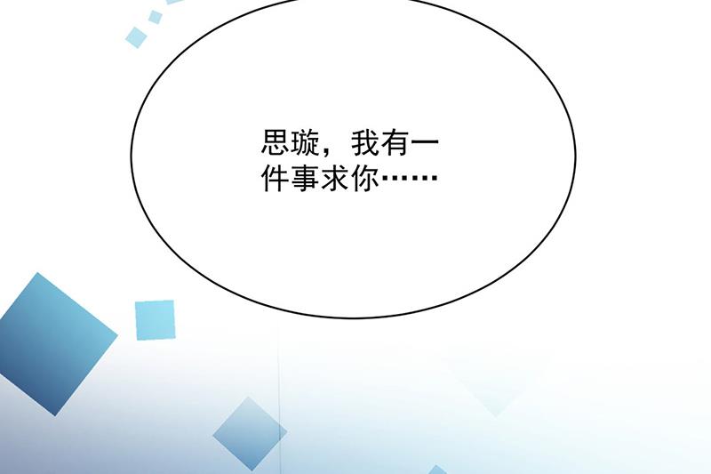 第227话 第一位女总裁(1/2)-第229话