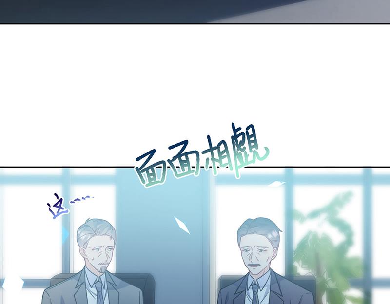 第227话 第一位女总裁(1/2)-第229话