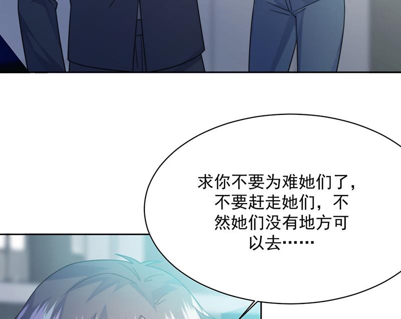第227话 第一位女总裁(1/2)-第229话