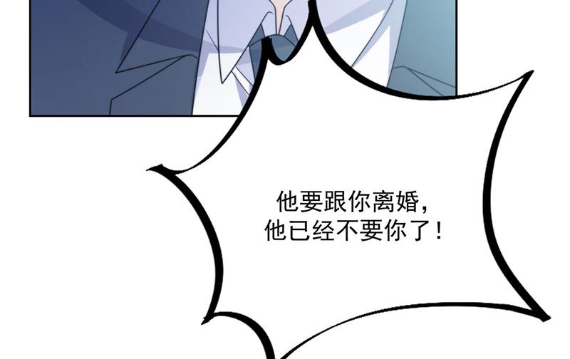 第229话 你就这么相信他？(1/2)-第231话