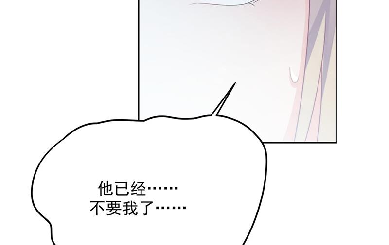 第229话 你就这么相信他？(1/2)-第231话