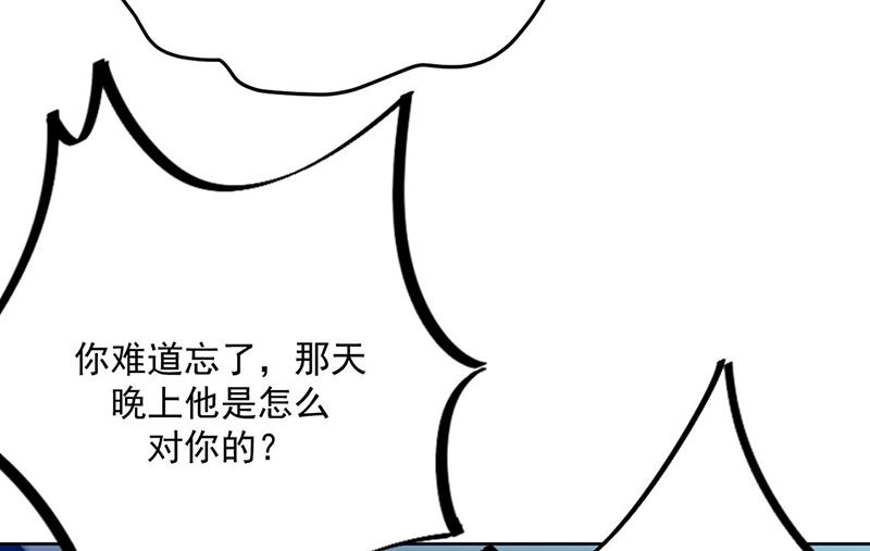 第229话 你就这么相信他？(1/2)-第231话
