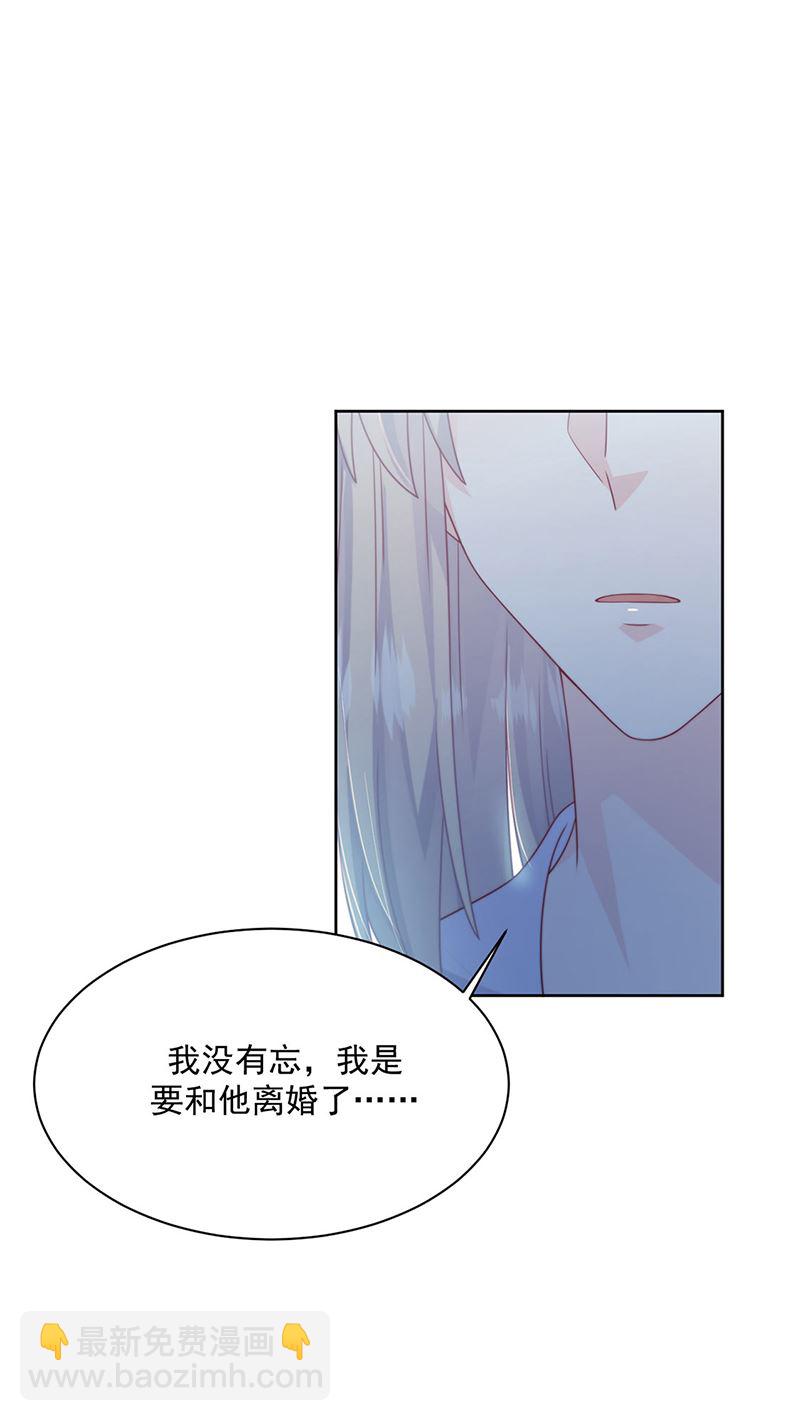第229话 你就这么相信他？(1/2)-第231话
