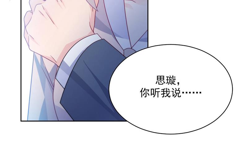 第229话 你就这么相信他？(1/2)-第231话