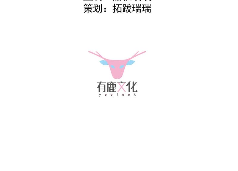 第229话 你就这么相信他？(1/2)-第231话