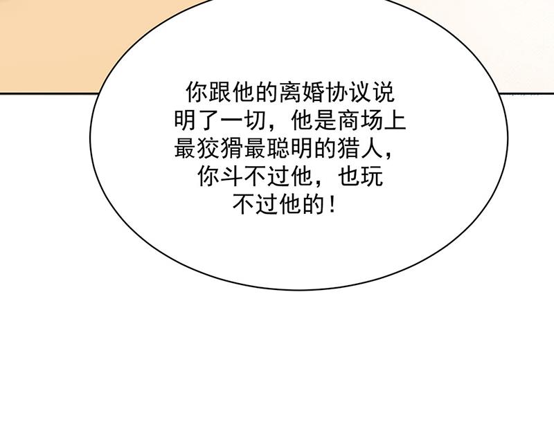 第229话 你就这么相信他？(1/2)-第231话
